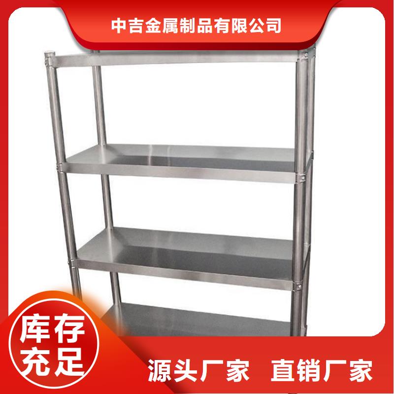 不锈钢货架_啤酒机使用方法