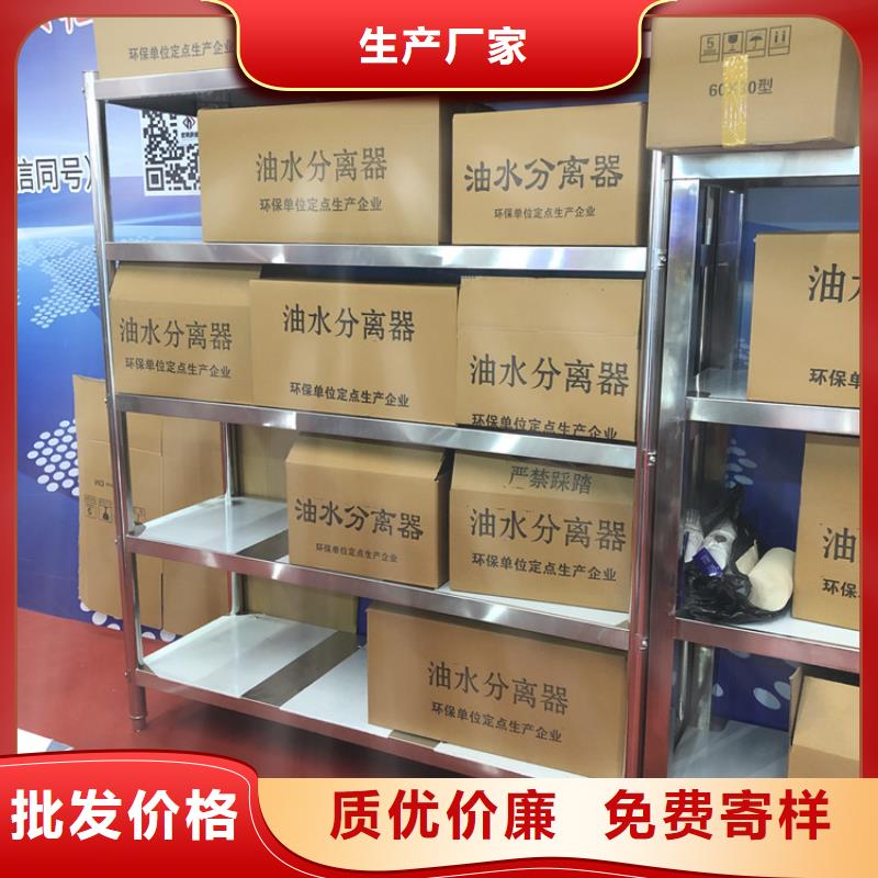 不锈钢货架 【不锈钢水池】使用寿命长久 中吉金属制品(海南市分公司)