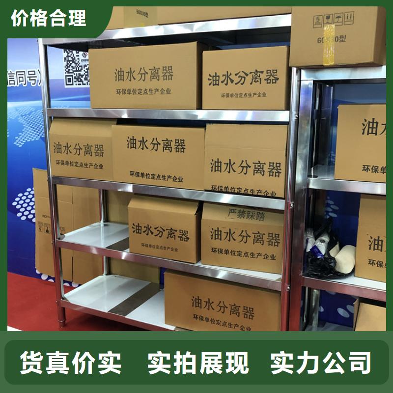 材质实在 不锈钢货架 【不锈钢水池】使用寿命长久厂家定制_视频