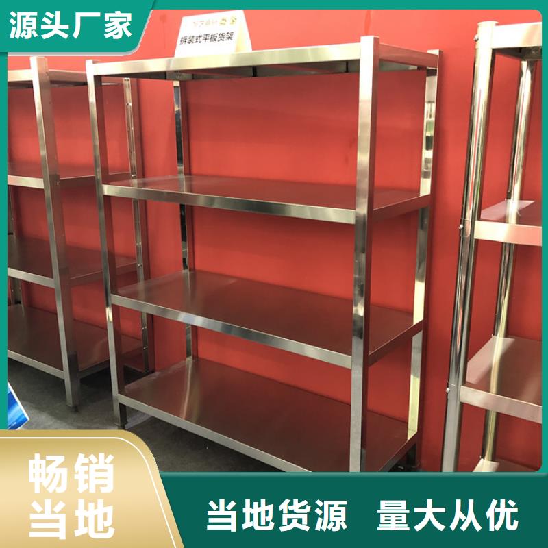 不锈钢货架,【拖把池】货源报价