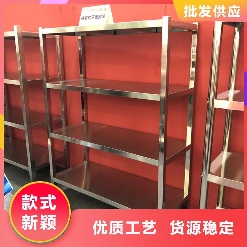 货架子出厂价格
