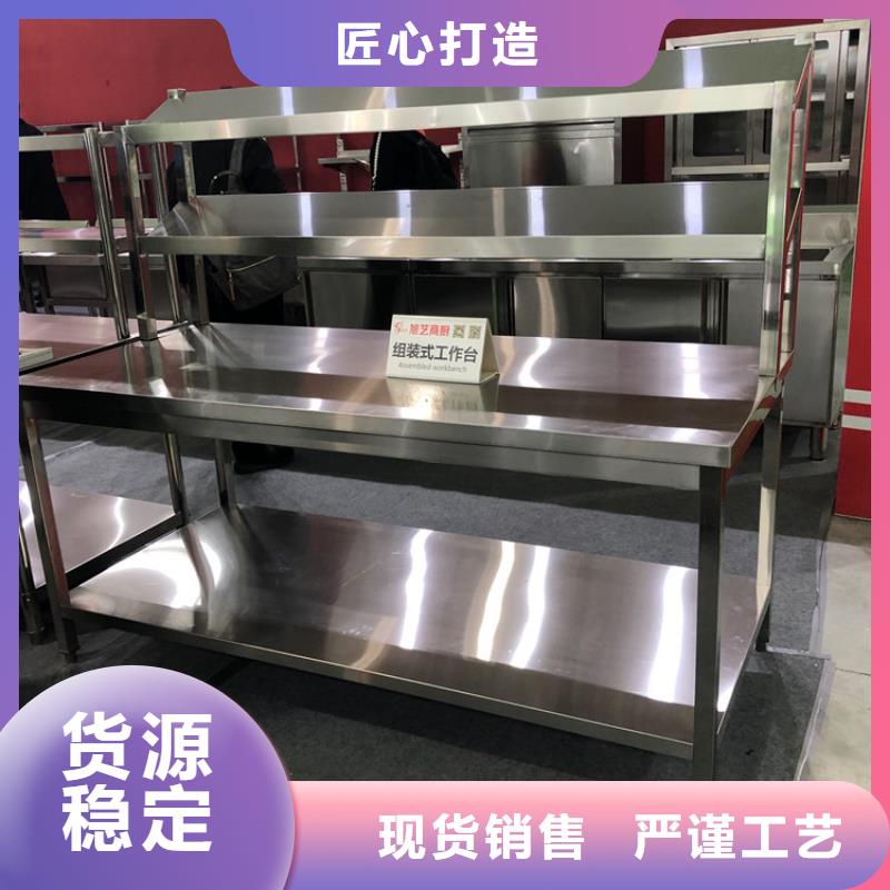 不銹鋼貨架_工作臺精工細作品質優良