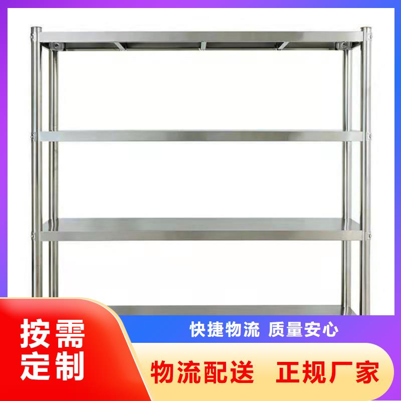 不銹鋼貨架,不銹鋼水池超產品在細節