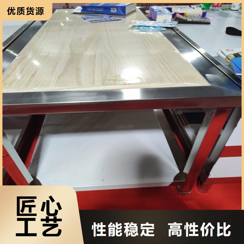 不锈钢工作台水池柜助您降低采购成本