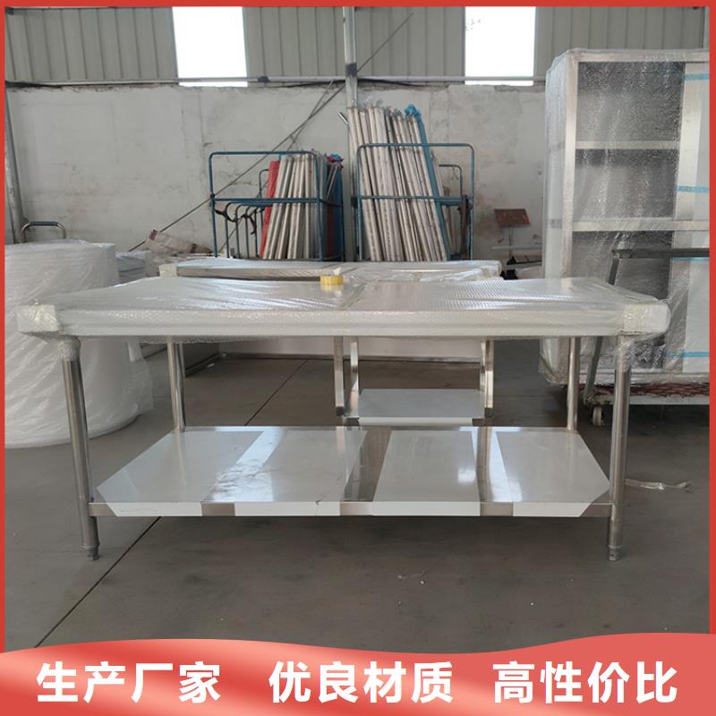 車間操作臺耐腐蝕方便清潔