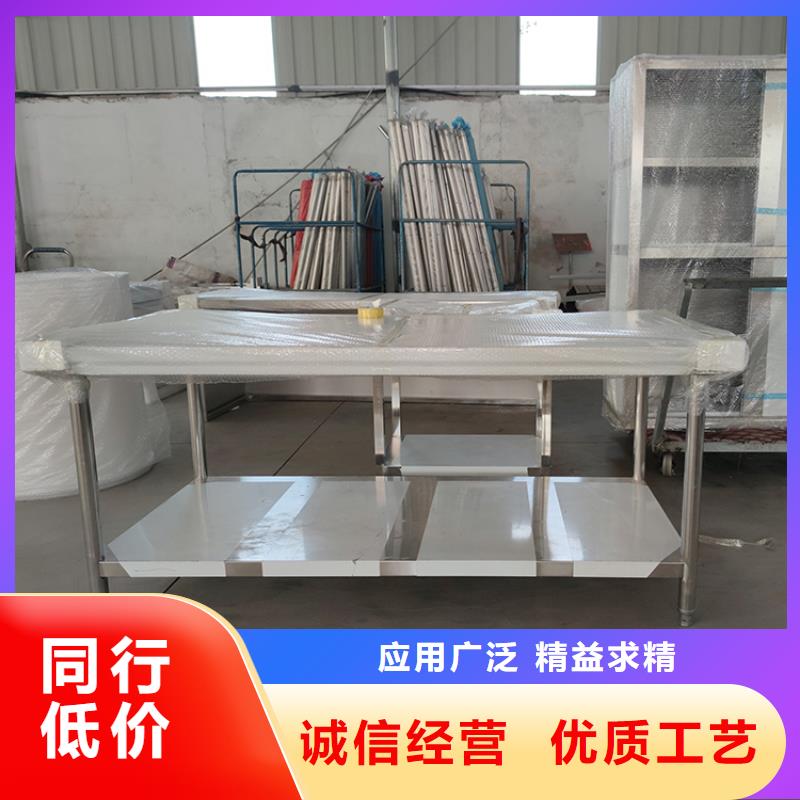 不锈钢双层工作台异性定制