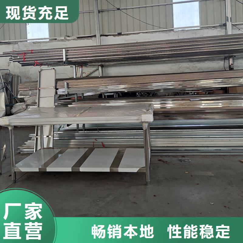 不锈钢拉门打荷台多功能储物