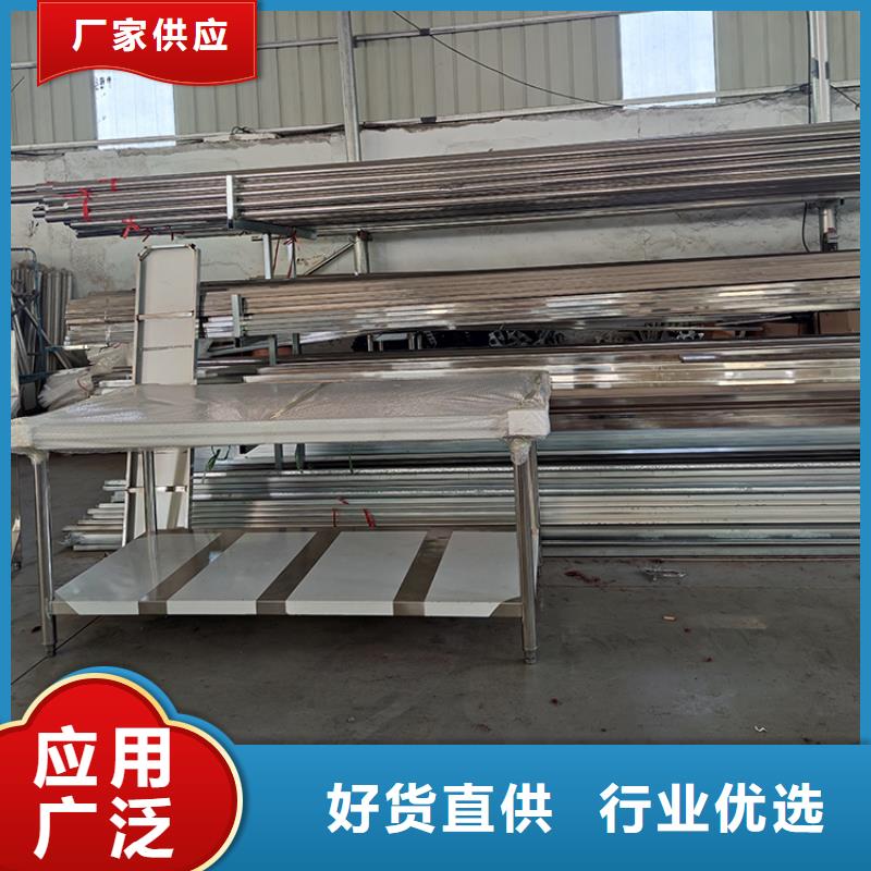 不銹鋼工作臺水池柜免費詢價