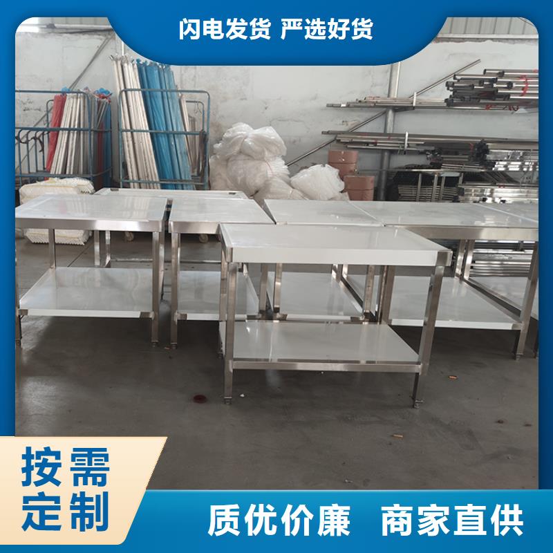 不锈钢工作台,不锈钢地沟盖板质优价廉