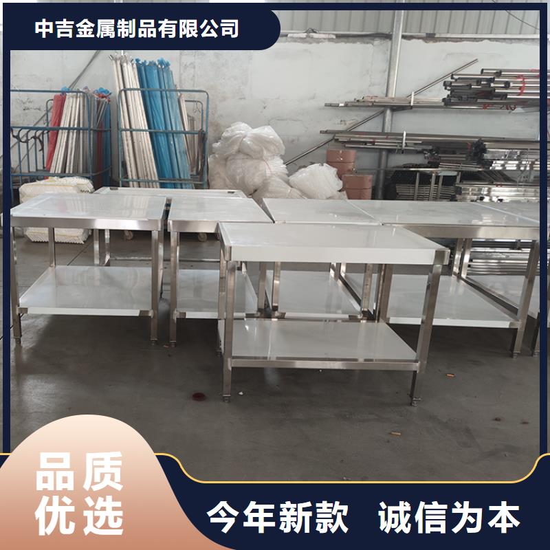 不銹鋼工作臺(tái)_不銹鋼溝槽滿足客戶需求