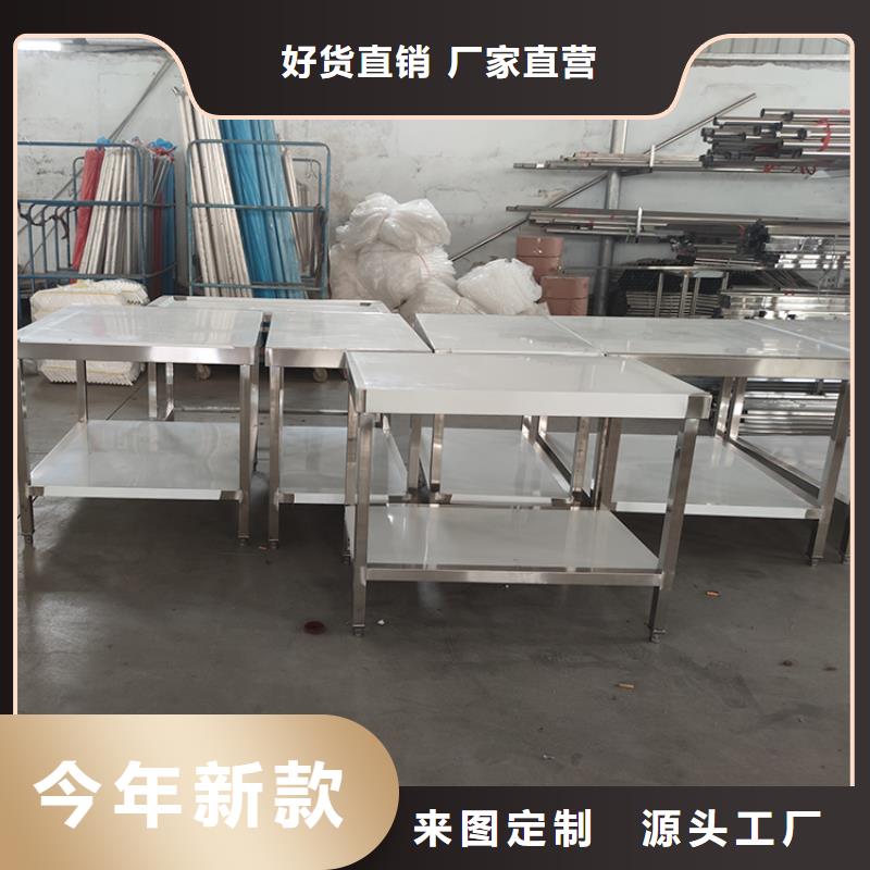 不锈钢拉门打荷台按需定制