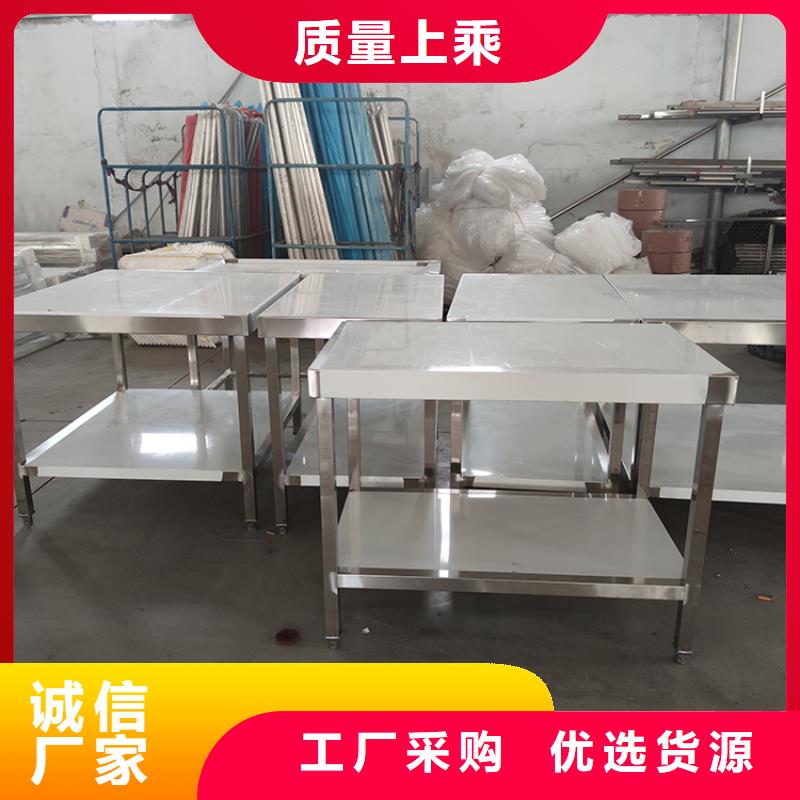 不锈钢工作台,不锈钢沟槽厂家实力雄厚