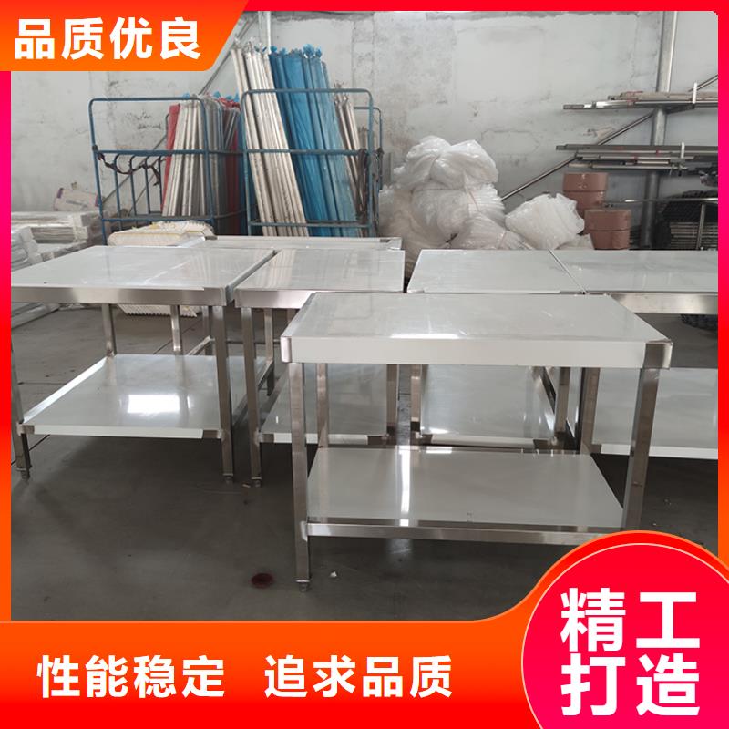 奶茶店操作台组装焊接定制