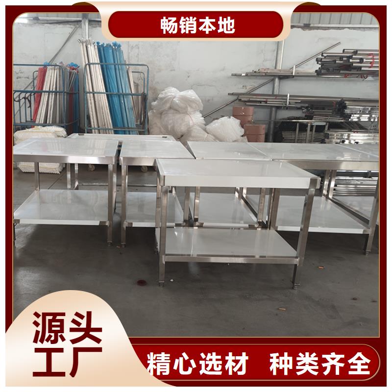 【不锈钢工作台】_不锈钢商用厨具实力优品