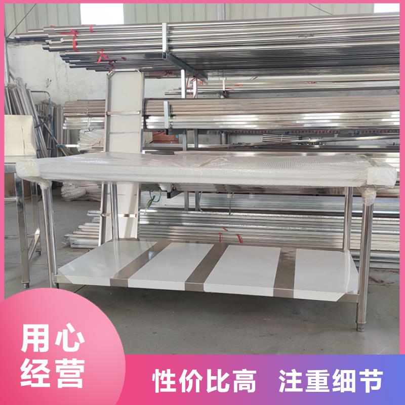 不锈钢工作台,工作台严选材质