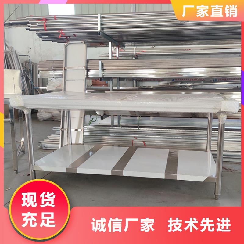 不銹鋼工作臺不銹鋼貨架實力見證