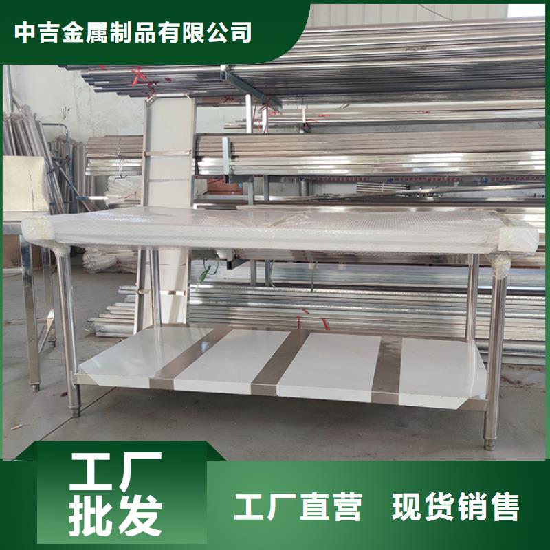 不锈钢工作台水池柜厂家