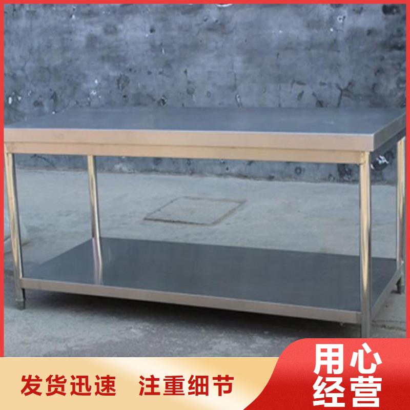 【不锈钢工作台水池柜精选厂家好货】