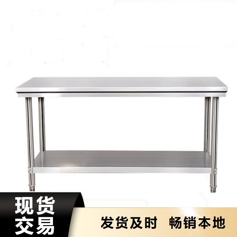 不锈钢工作台拖把池品类齐全