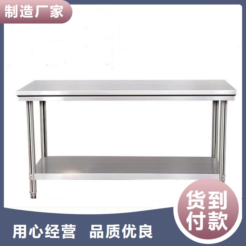 不锈钢工作台水池柜精工细作品质优良