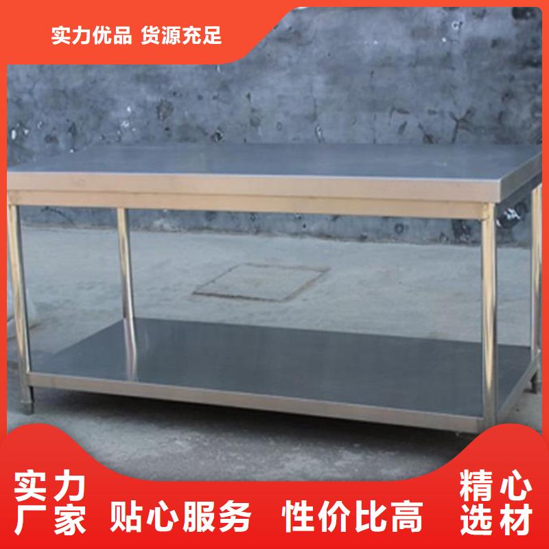 不銹鋼工作臺_水池柜今日價格