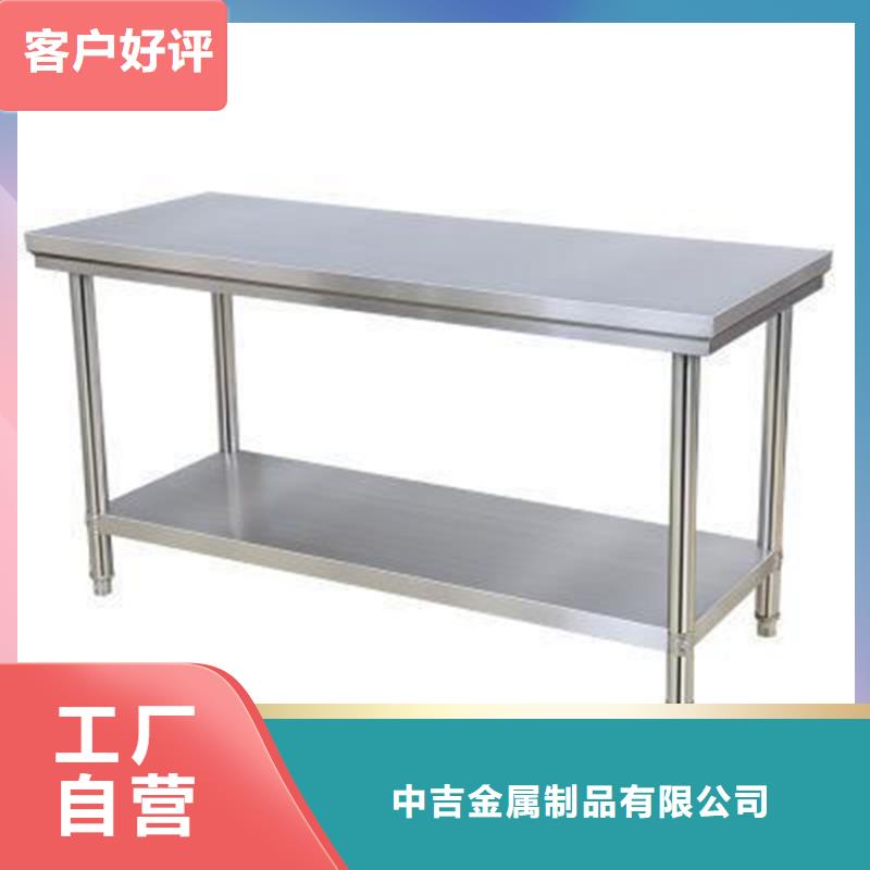 不锈钢工作台不锈钢盖板按需定制