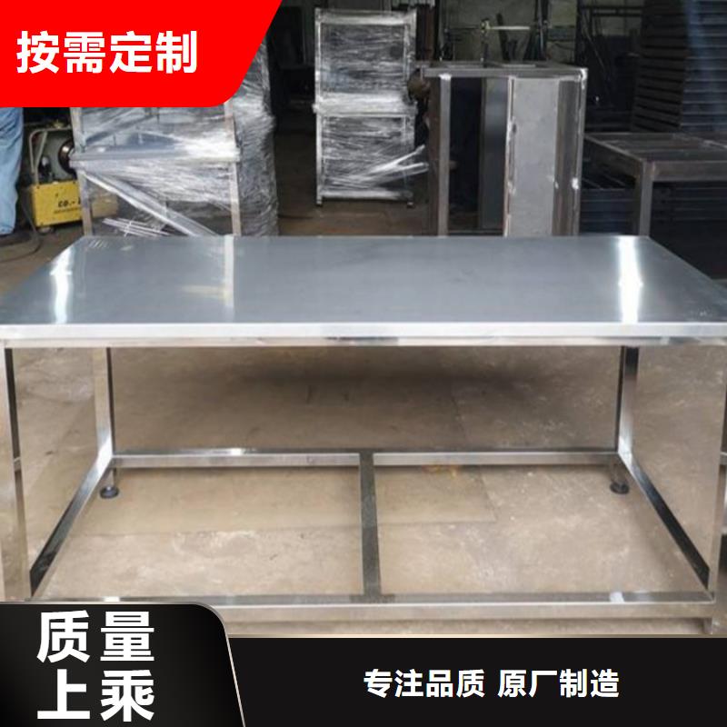不锈钢工作台,不锈钢地沟盖板质优价廉