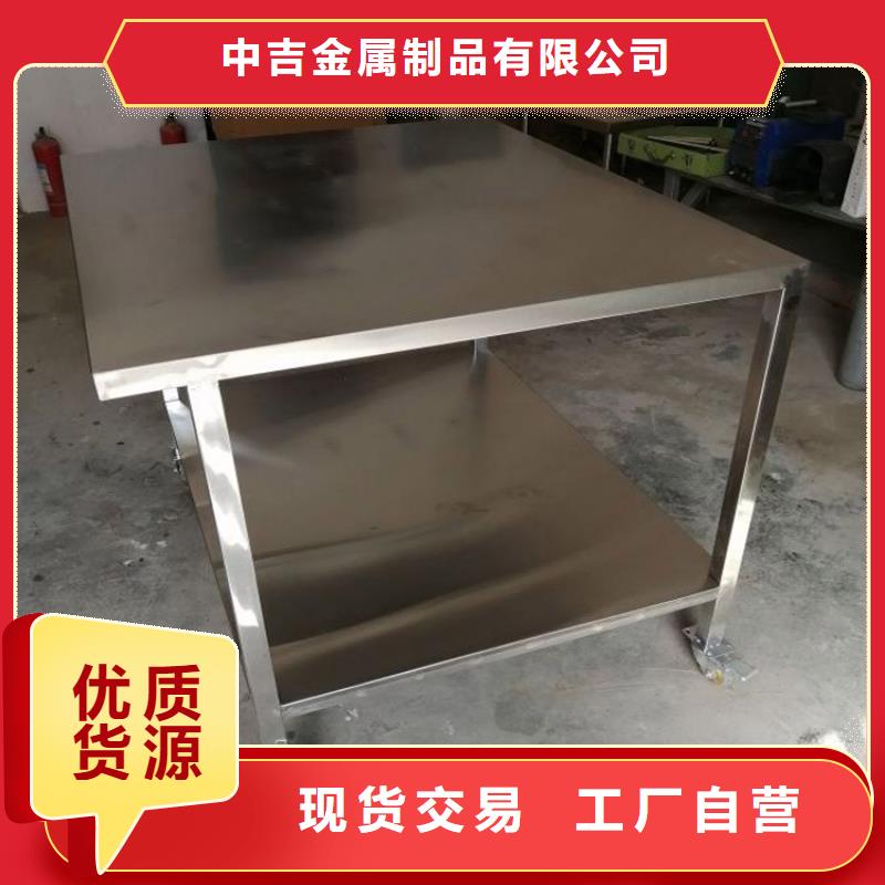 自治區不銹鋼辦公桌按尺寸定制