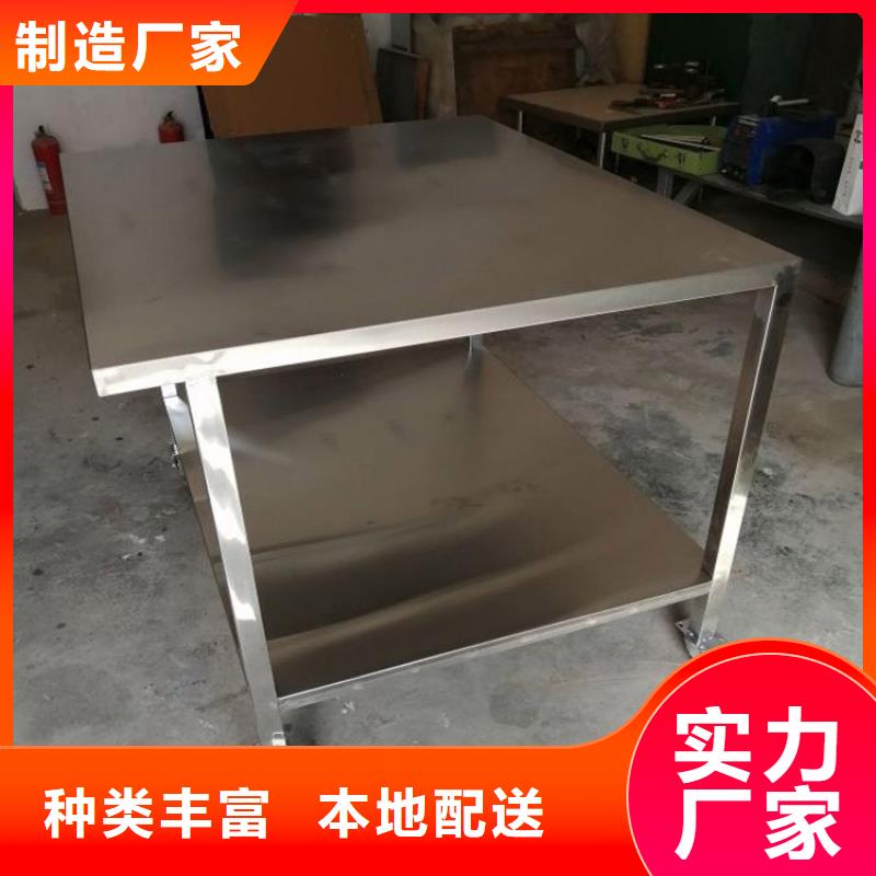 不锈钢工作台不锈钢隔油池批发供应
