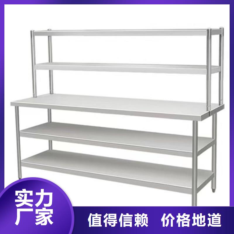 不锈钢工作台拖把池品类齐全
