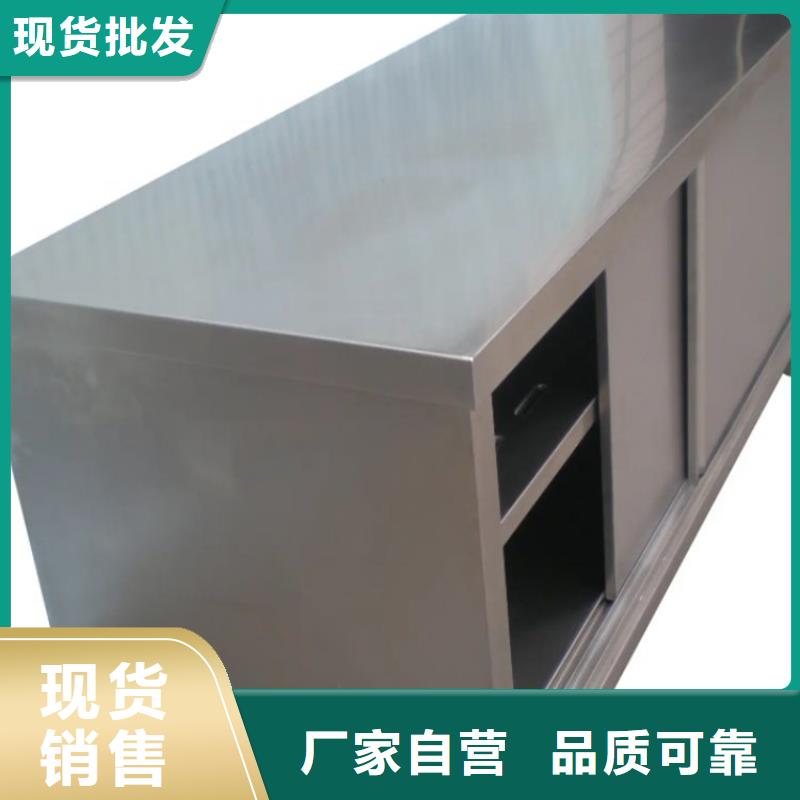 不锈钢工作台,水池柜极速发货