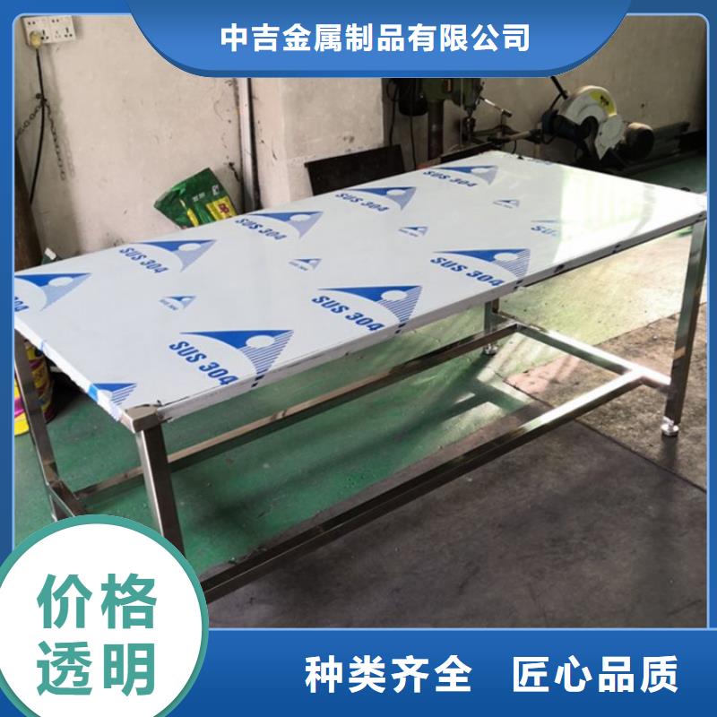 不銹鋼工作臺(tái)水池柜質(zhì)保一年