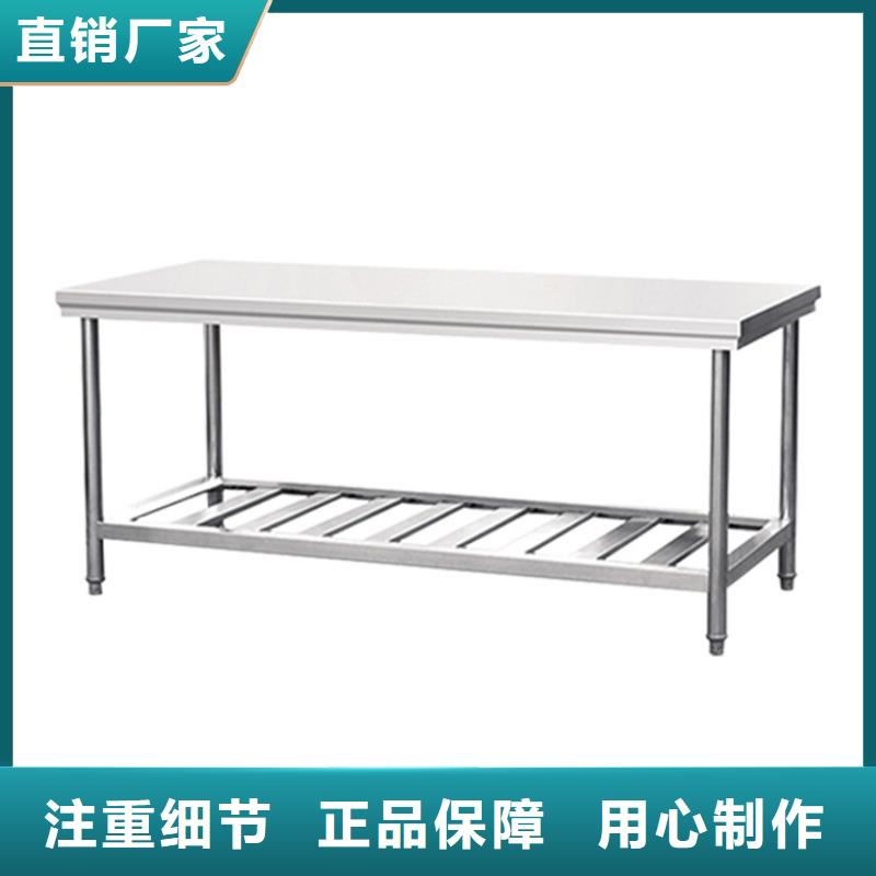 不锈钢工作台不锈钢商用厨具极速发货