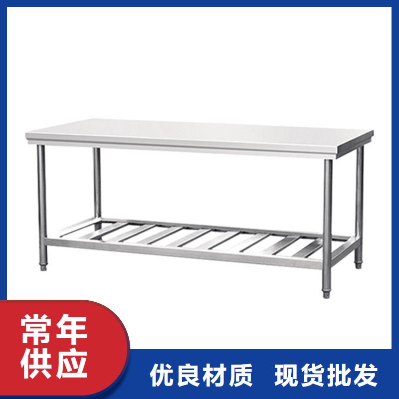 不銹鋼工作臺【水池柜】自主研發(fā)