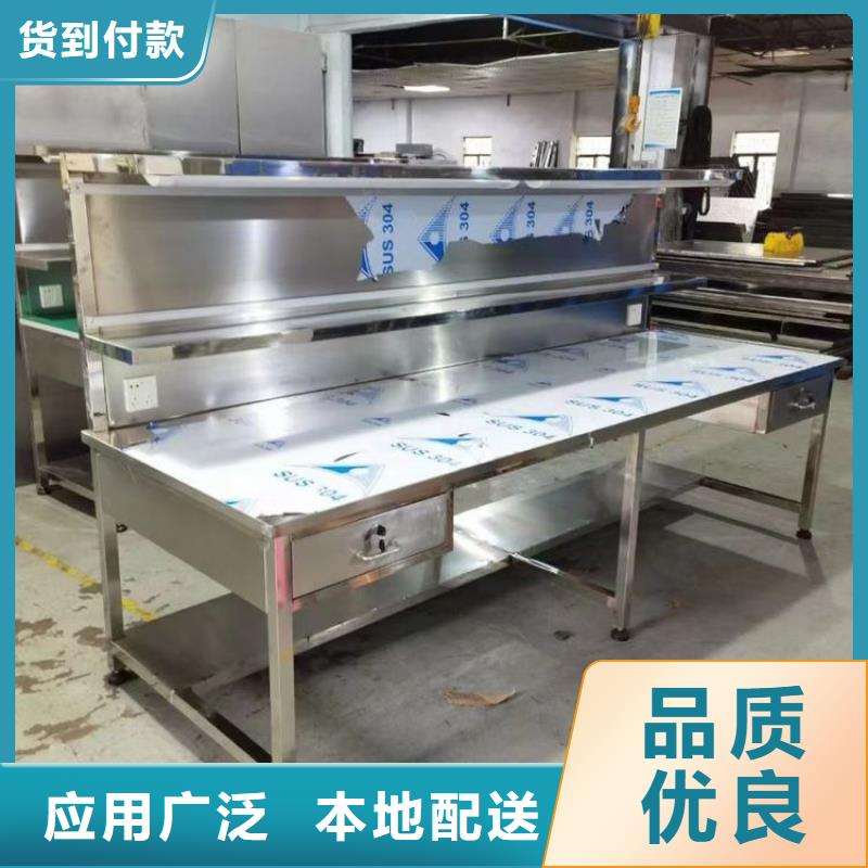 不锈钢工作台不锈钢货架源头厂家经验丰富