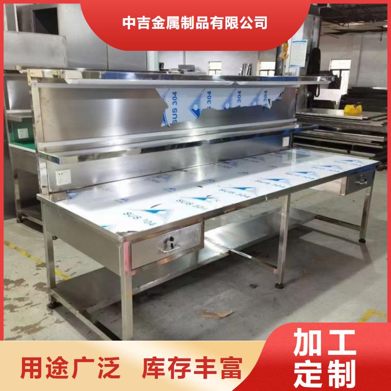 食堂饭店切菜台坚固耐用易清洁