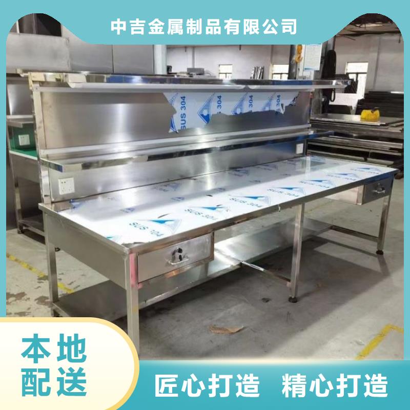 【不锈钢工作台】 不锈钢地沟盖板现货快速采购覆盖范围含|余庆|湄潭|黔东南|黔南|贵阳|铜仁|六盘水