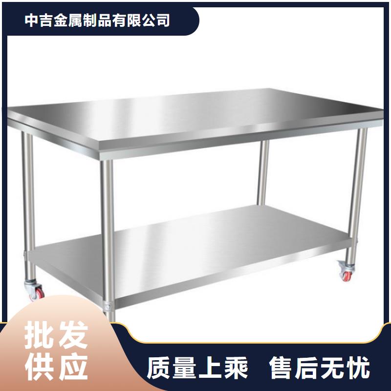 不锈钢工作台工作台我们更专业