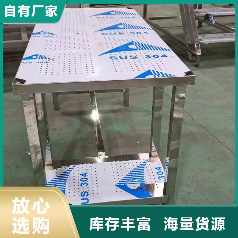 不锈钢工作台不锈钢盖板按需定制