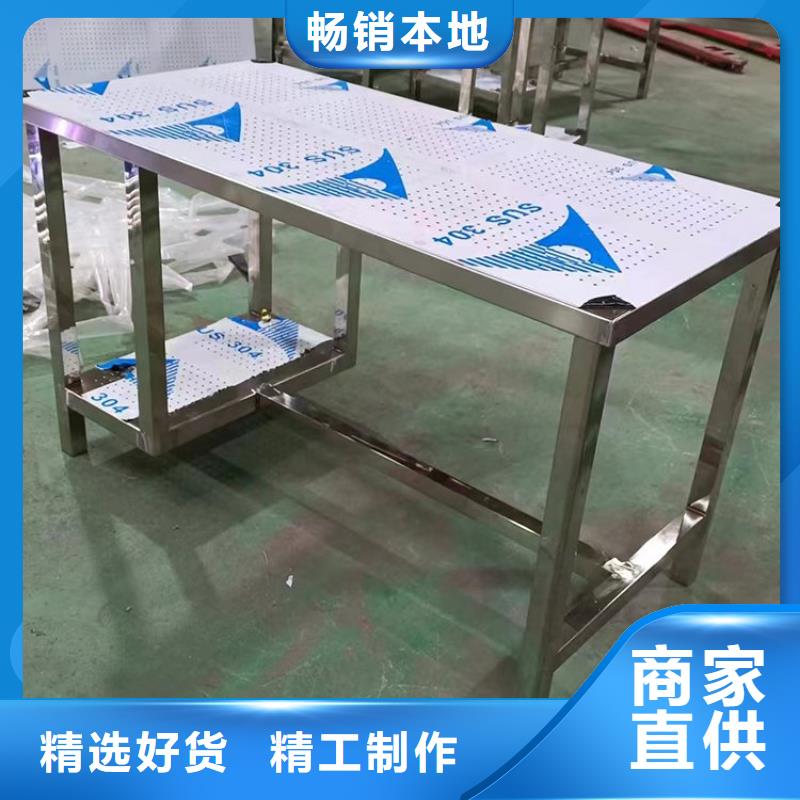 不锈钢拉门打荷台多功能储物