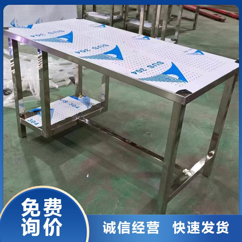 不锈钢工作台工作台我们更专业
