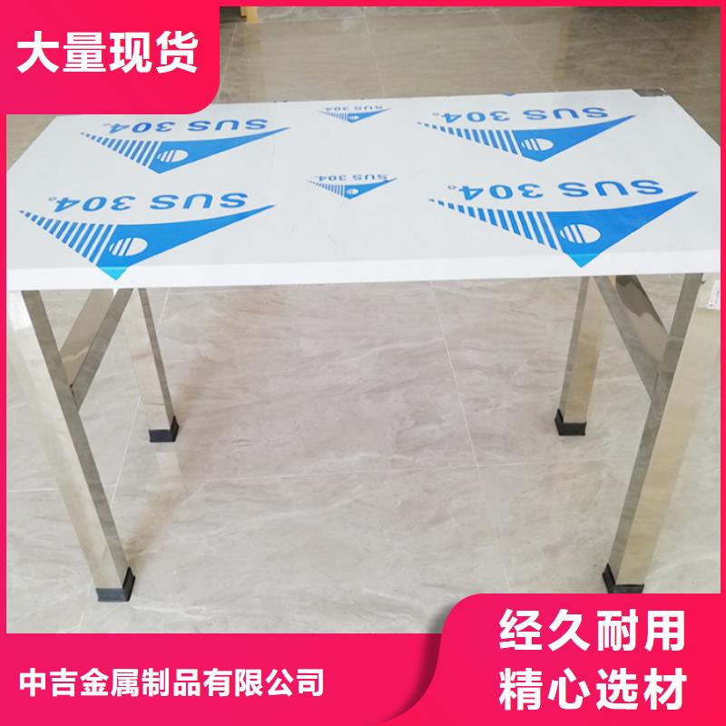古塔|凌海|抚顺|辽阳|沈阳|盘锦|葫芦岛中吉【 不锈钢工作台_不锈钢油水分离器多年实力厂家】