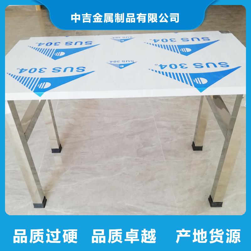 不锈钢工作台不锈钢盖板按需定制