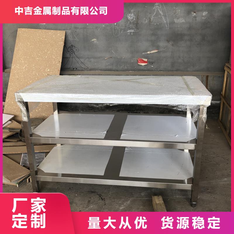 不锈钢工作台,工作台性价比高