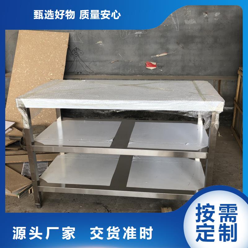 不锈钢工作台水池柜厂家