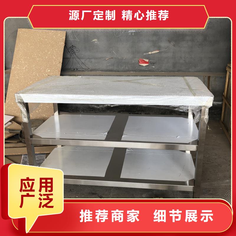 不锈钢工作台拖把池现货满足大量采购