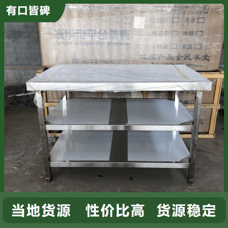 不锈钢工作台不锈钢水槽厂家供应