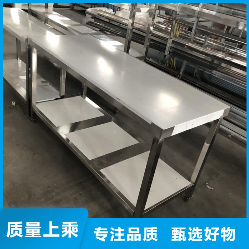 【不锈钢工作台】 不锈钢地沟盖板现货快速采购
