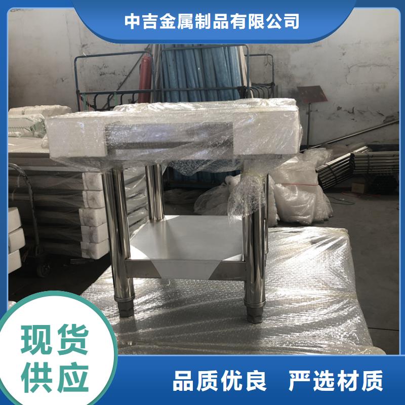 不锈钢工作台坚固耐用易清洁