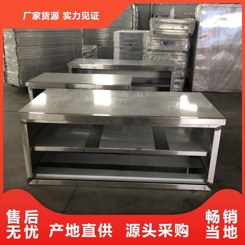 不锈钢杀鱼台打包台加厚稳固不倒